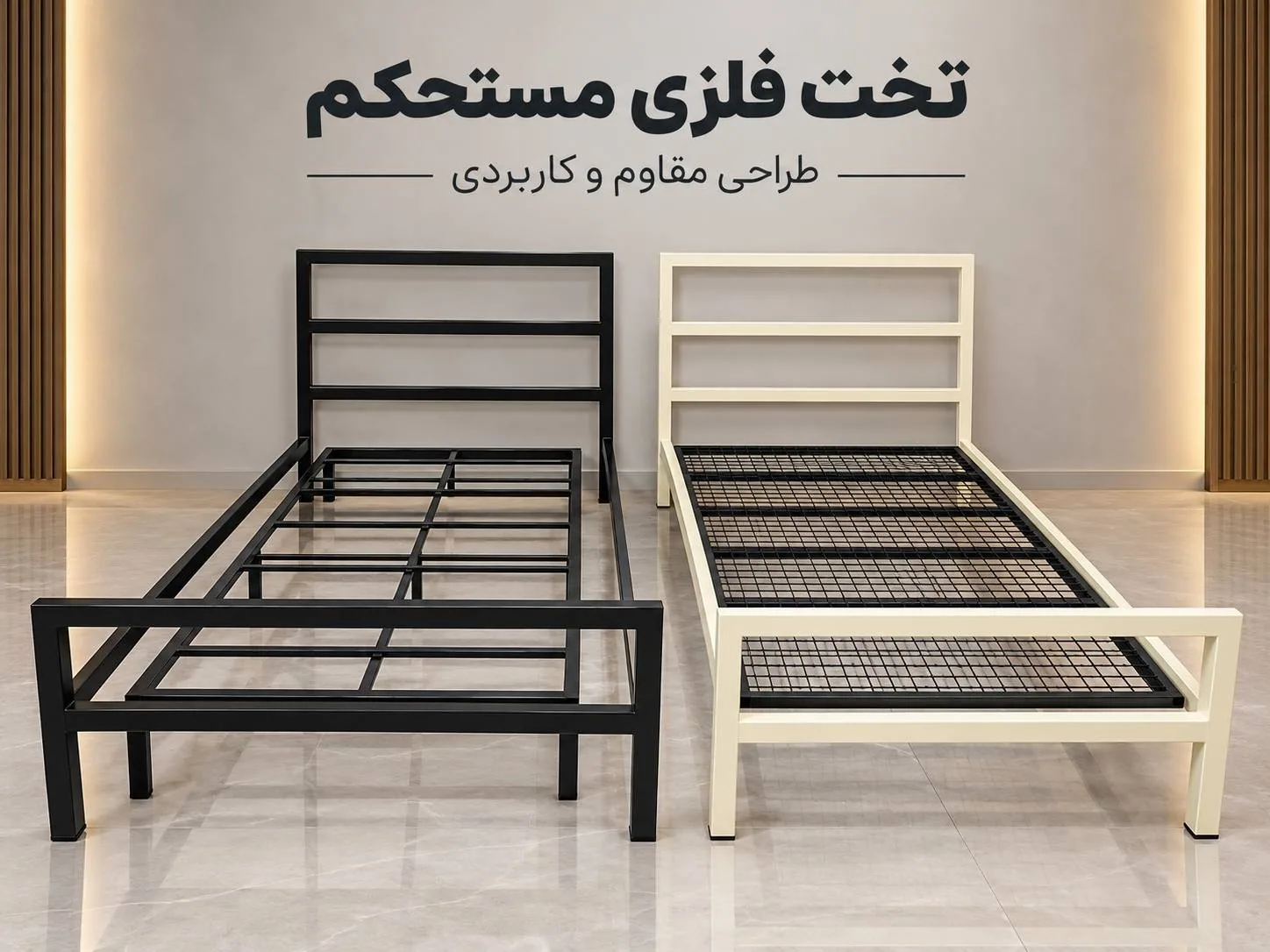 تخت یک‌نفره فلزی مینیمال — تصویر 2